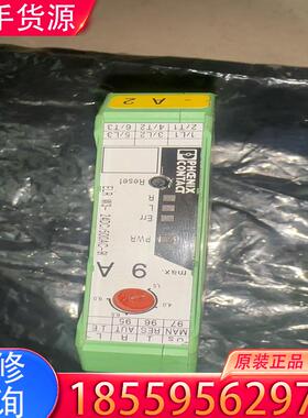 议价菲尼克斯转换器ELRW3-+24DC/500AC-9适用