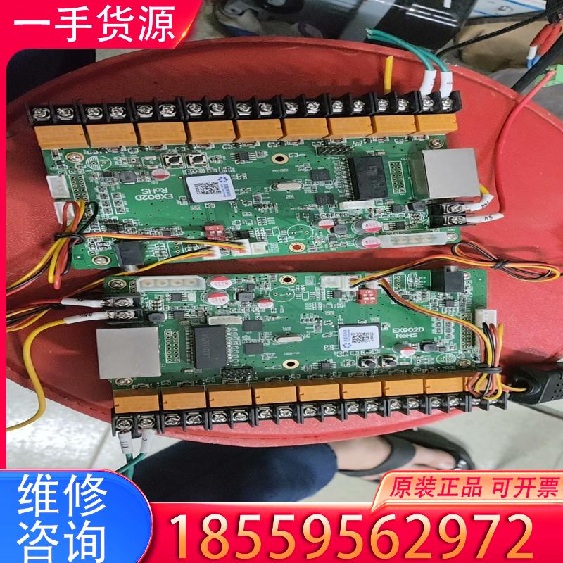议价灵星雨EX902D，拆机剪线 成色如图所示 数量2张适用