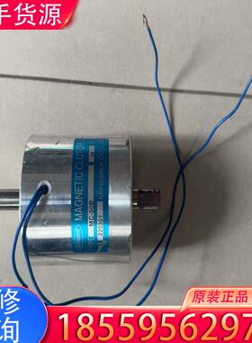 议价ASTROSYN阿斯特辛电磁刹车离合器马达MC-50适用