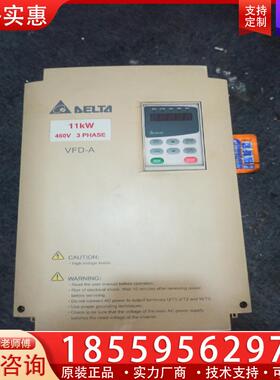 议价拆机台达A系列11KW变频器，VFD110A43A，功能