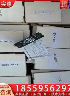 议价CKRD2420/1 CKRD2430 CMRD2445