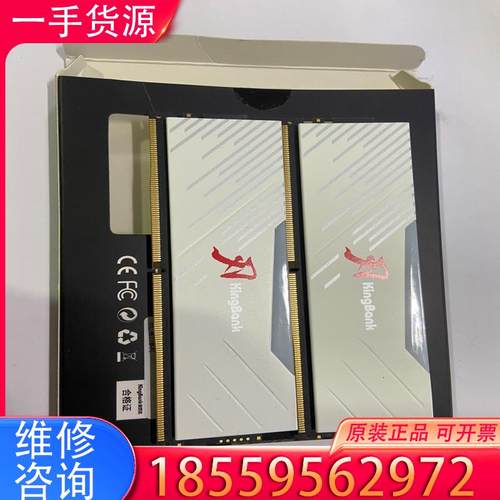 议价金百达32GB(16GBx2)套装DDR5 6000适用