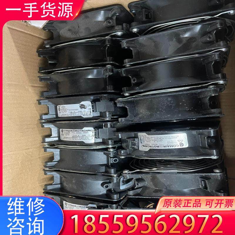 议价康姆罗顿COMAIR ROTRON 轴流风扇，型号W适用