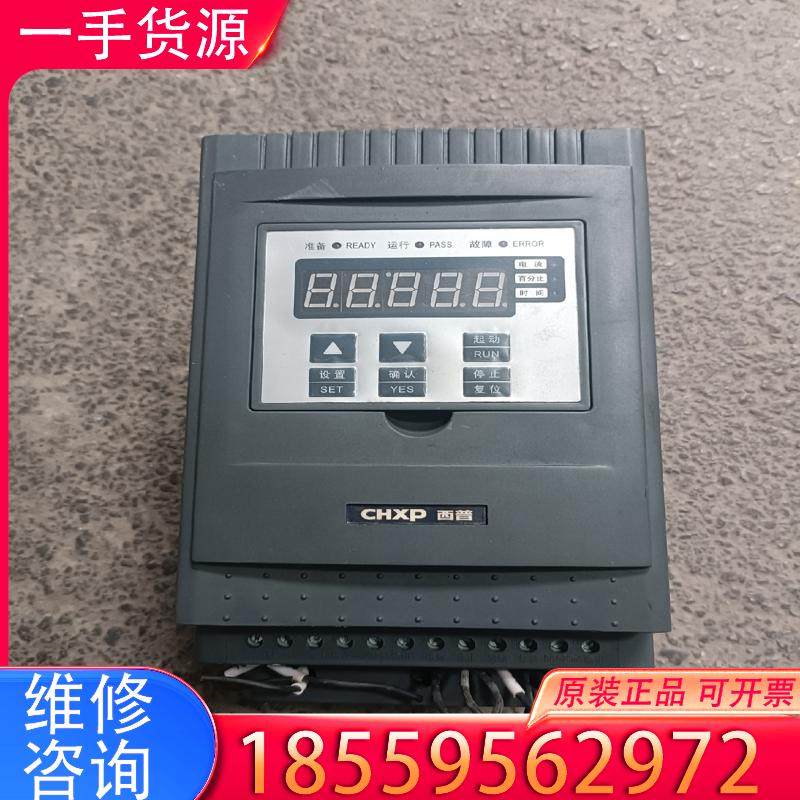 议价西普软起动器XPR1-3000-075-3智能电机软适用