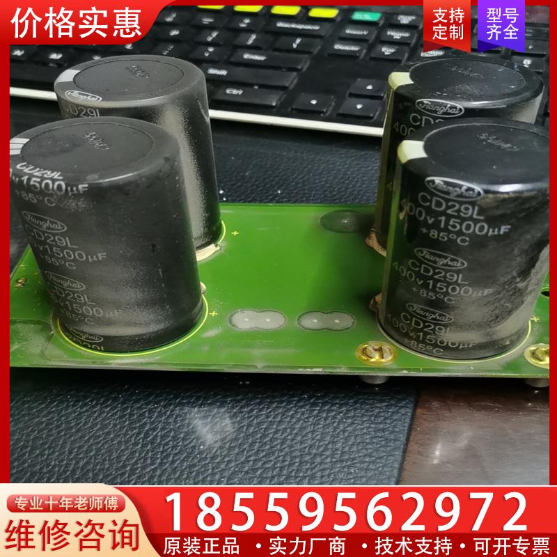 议价新时达变频AS500电容板400v1500uf，15kw