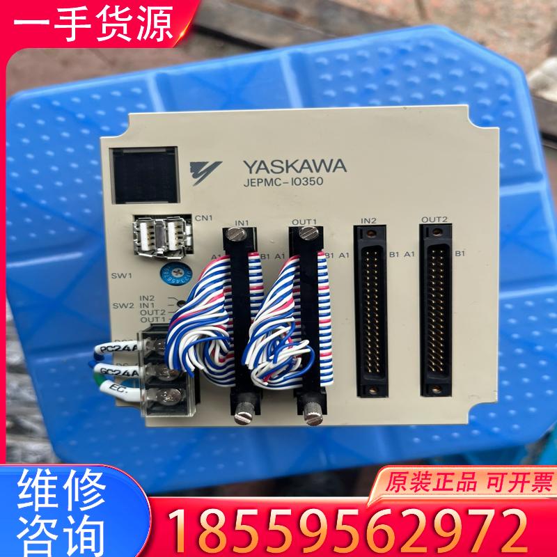 议价安川MP930，PLCYASKAWA控制器一个，包好适用