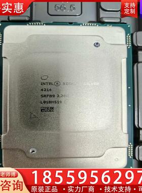 议价IntelXeon至强4214正式版CPU处理器2.2主