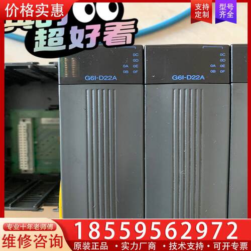 议价原装拆机正品 LS产电PLC G6I-D22A  实物拍