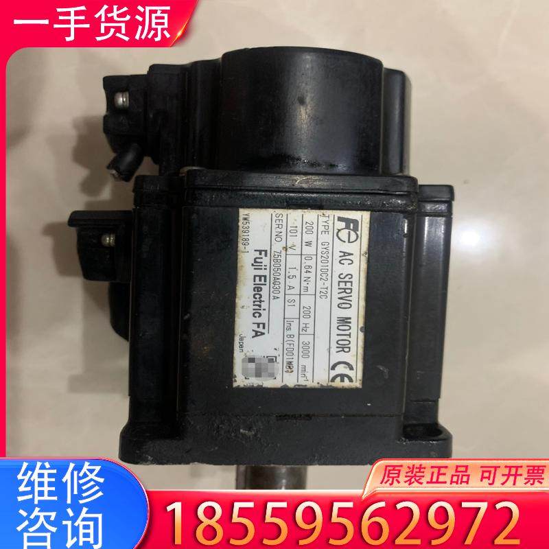 议价富士200W伺服电机：GYS201DC2-T2C适用