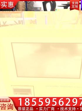 议价工控控制柜普洛菲斯触摸屏一套 PFXPP16AEA5 4