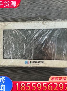 议价PIasmatreat触摸屏ETOP507MU4P1适用