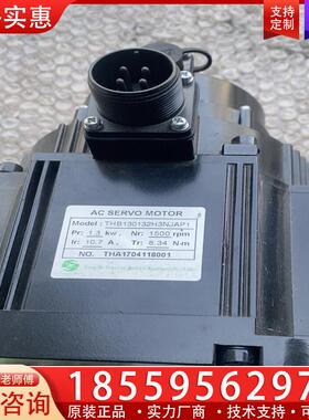 议价全新THB130132H3NJAP1，1.3千瓦，全新，