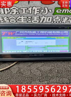 议价FLEHEM繁易触摸屏FE4070c-YP