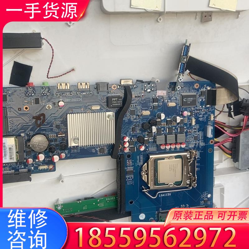 议价一体机主板PC2202-H81适用