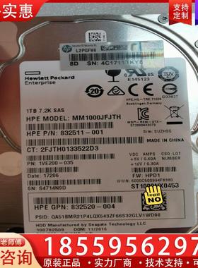 议价HP 832983-001 832511-001 832