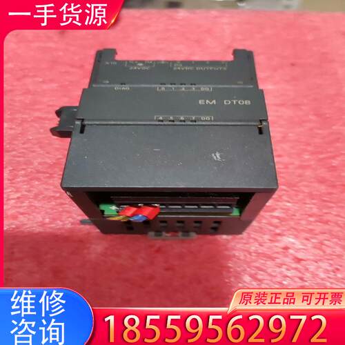 议价拆机西门子模块 EM DT08适用