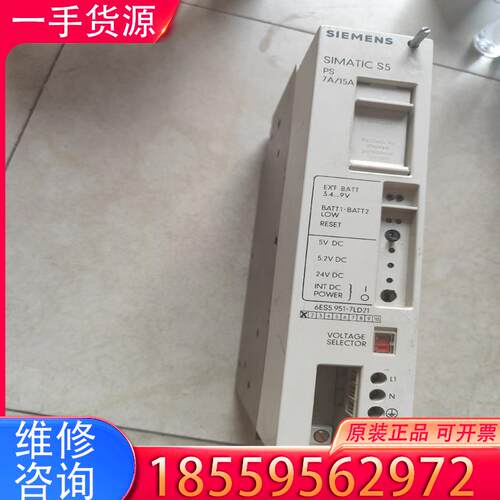 议价6ES5951-7LD21  电源模块 6ES5 9适用