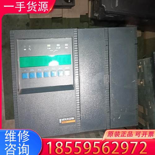 议价MERLIN GERIN梅兰日兰保护器，SEPAM 适用