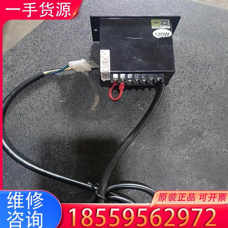 议价TWT调速器台湾东炜庭US52，120W标价为单个价适用