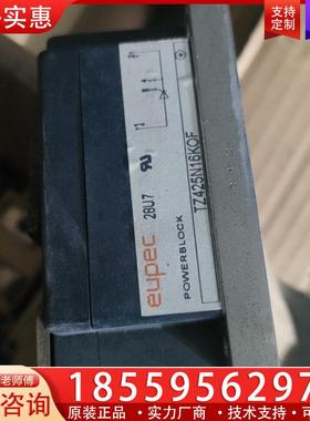 议价整流模块TZ425N16KOF/DZ600N16KB01