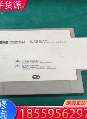 议价惠普仪器配件，hp54650a，gpib接口模块，h适用