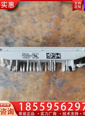 议价P545A P543A P544A 原装拆机 模块包好，