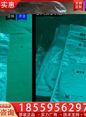议价全新原装德国SICK西克IMB08-04NNSVU2K接