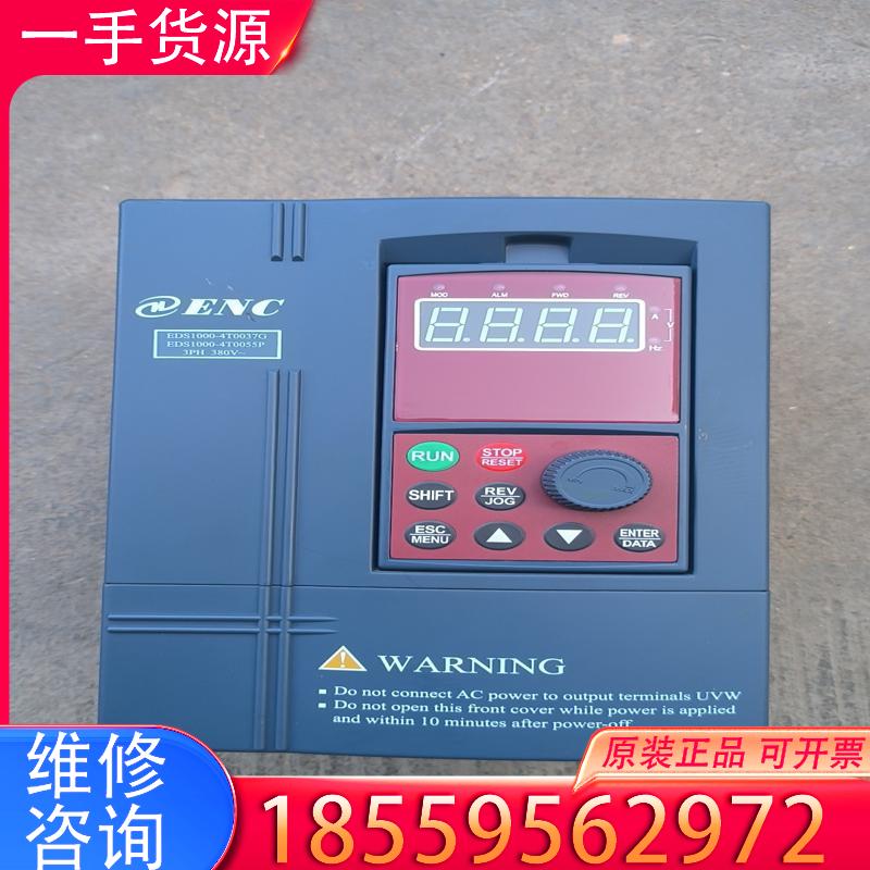 议价易能变频器  型号EDS1000-4T0037G/0适用