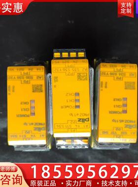 议价皮尔兹安全继电器e1.1p784133皮尔兹PILZ安全