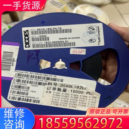议价D5V0L1B2LP-7B  原装进口美台DIODE适用
