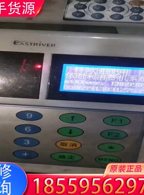 议价ER-699DT    ER-891DT    公司适用