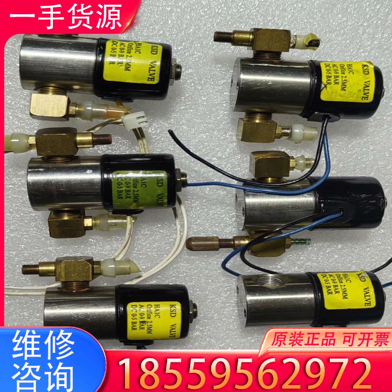 议价拆机KSD电磁阀HA1C数量六个如图功能包好电压AC适用