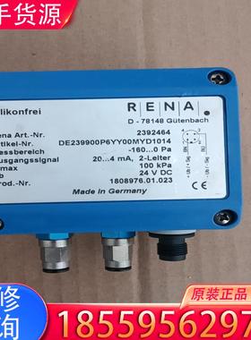 议价德国Silikonfrei RENA D-78148适用
