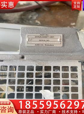 议价3hna024871-001