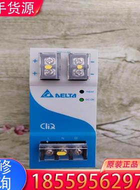 议价台达电源EOE12010002，成色充新，就一台直接适用