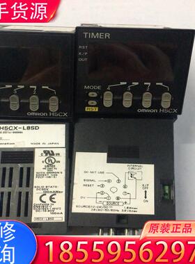 议价OMRON数显时间继电器H5CX-L8SD适用