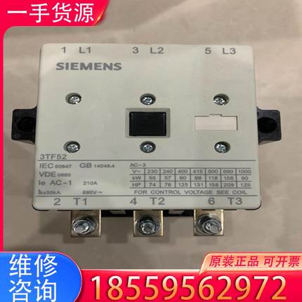 议价西门子交流接触器一个型号3TF52   22-OXQ适用