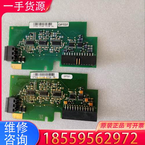 议价伟肯变频器 IO卡 OPTD7 379G PC003适用