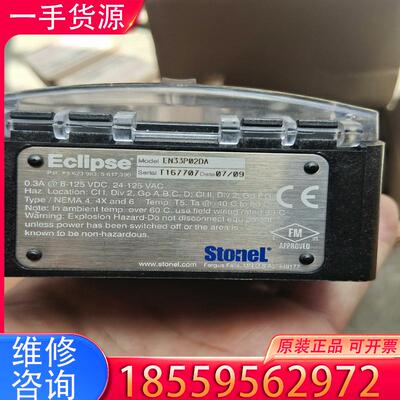 议价美卓Stonel 阀门限位开关 执行器 回讯器 EN适用