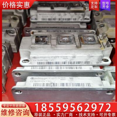 议价FF150R12KT3G skm150gb128de