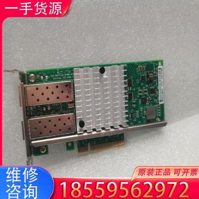 议价英特尔  X520-dx2 82599ES 万兆光纤适用