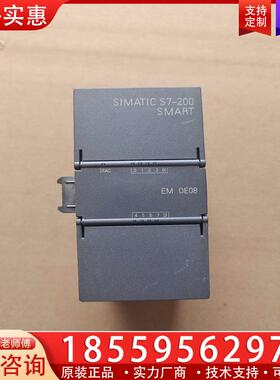 议价全新西门子模块 S7-200.EMDE08.6ES728