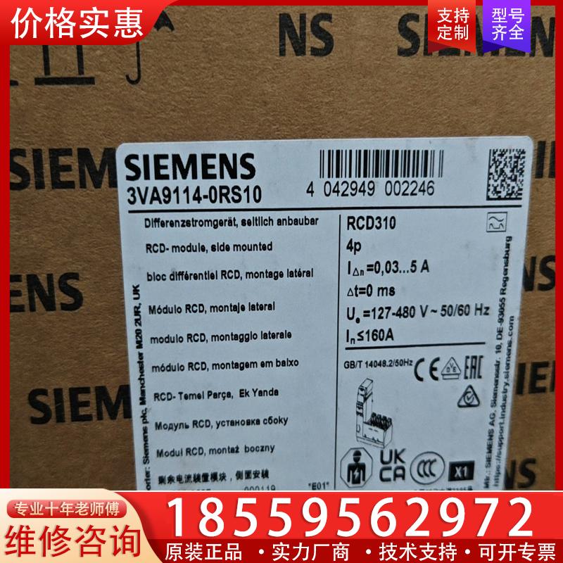 议价西门子断路器 3VA1163-4ED42-0AA0 +