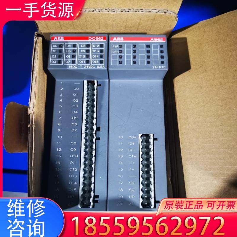 议价DO562，AI562，无包装的适用