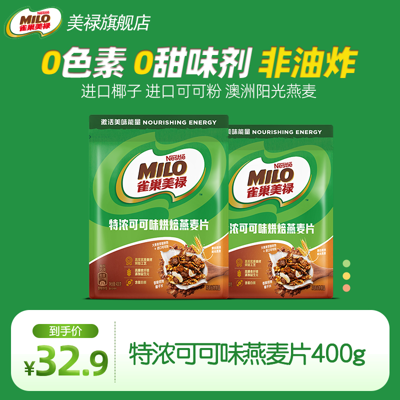 拒绝油炸和膨化，美味更健康