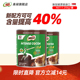旗舰店 雀巢新加坡进口美禄MILO巧克力可可粉固体饮料1.25kg 2罐