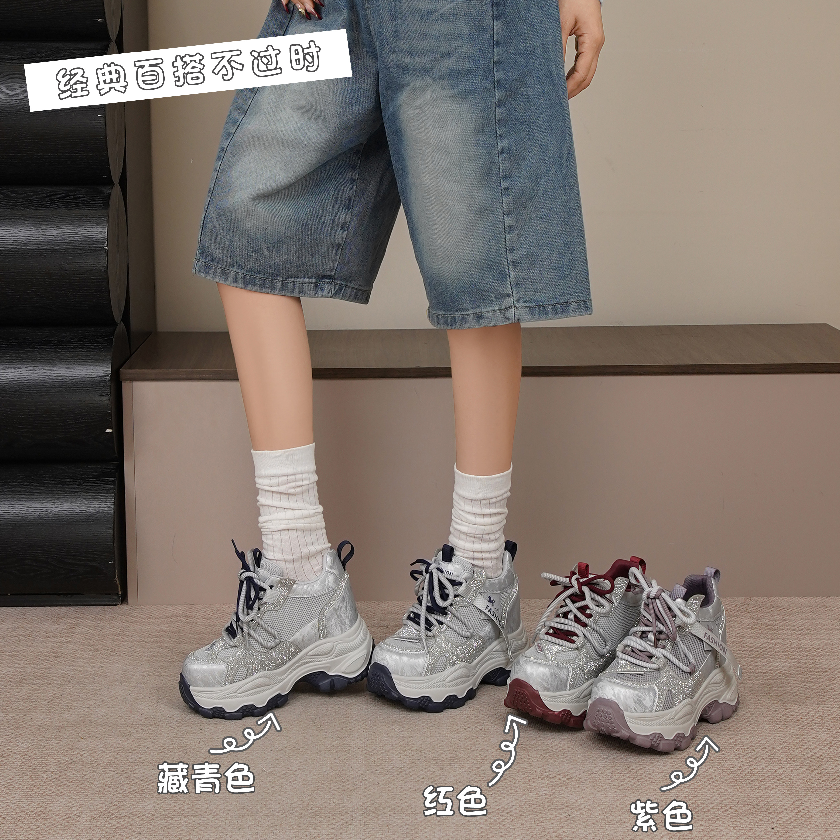 厚底老爹鞋女2026新款春季超火今年流行爆款增高10cm运动休闲鞋女