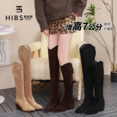 复古风绒面过膝长靴女秋冬7cm增高骑士靴加绒高筒靴子显瘦时装 靴
