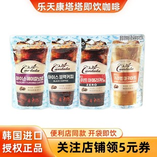 即饮饮料230ml 韩国进口乐天康塔塔咖啡榛子味美式 黑咖啡袋装