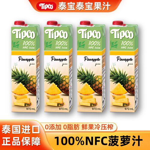 泰宝果汁NFC菠萝汁原榨无添加4瓶